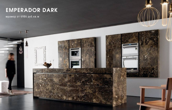 император парк